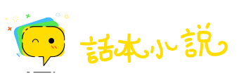 虎皮羊质网